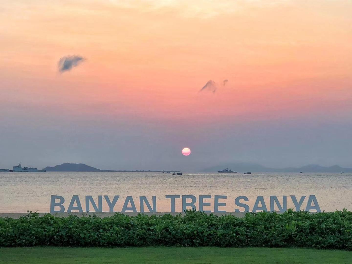 Banyan Tree Sanya - Private Beach Exterior photo